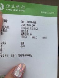 感謝客人，招財法事