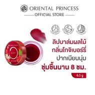Oriental Princess ลิปบาล์มผลไม้ Juicy Lip Care 6.5 g