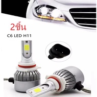 2PCS C6 LED Headlight H11 H8 H9 H9006 9005 H3 Car Bulb
