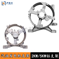 2KW5KW Gasoline Generator Accessories GX160GX390Gasoline Engine Motor Rotor and Stator Mounting Fixi