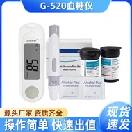 Blood Sugar Test Instrument Diabetes Cross-Border English Version Blood Sugar Instrument Elderly Hou