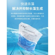 Copper Sulfate Sterilization Crystal Blue Alum Remove Green Swimming Pool Medicine Remove Moss Algae