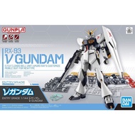 Bandai Entry Grade 1/144 Nu Gundam v Gundam
