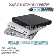 USB2.0 Blu-ray Combo External Blu-ray Combo BD-ROM Watch 3D Blu-ray Movie