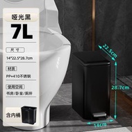 【7L 黑色】不銹鋼液壓垃圾桶 夾縫垃圾筒 緩降靜音腳踏垃圾桶 不鏽鋼垃圾桶 緩降垃圾桶 腳踏垃圾桶 廁所窄縫垃圾筒