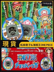 ONE PIECE喬巴Tamagotchi