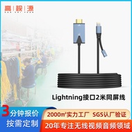 Mobile Phone Adapter hdmi Cable Mobile Phone Same Screen Projection Cable type-c to hdmi Extension C