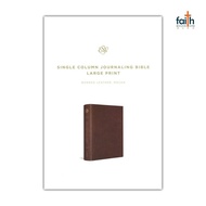(BK) Holy Bible · ESV · Large Print · Single Column Journaling · Bonded Leather · Mocha
