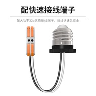 220V Electric Lamp Holder E27 Electric Lamp Holder E27 Screw with Wire Lamp Holder Lamp Holder Modif