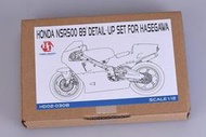 Hobby Design 1/12 Honda NSR500 for H [HD02-0308]