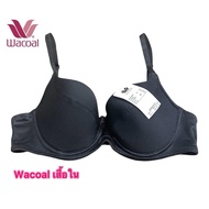 Wacoal Underwire Bra 2-Hook Model D70/32D