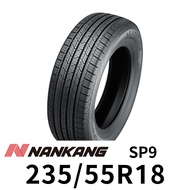 南港 SP9 235-55R18 輪胎 NANKANG 優惠價另私