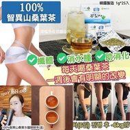 韓國製造100%智異山桑葉水腫掰掰茶(1盒25入)