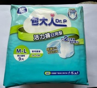 Dr. P 包大人 活力褲 M-L 9片裝