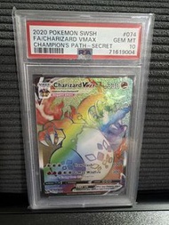 2020 Pokemon SWSH Charizard VMAX #074