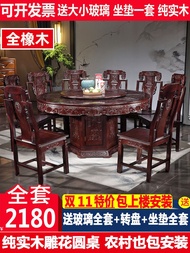 ☃♣ Rosewood solid dining and chair combination carved oak large round for 10 people with turntable