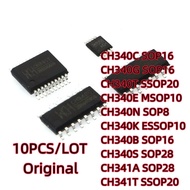 10PCS/LOT  CH340C CH340G CH340T CH340E CH340N CH340K CH340B CH340S CH341A CH341T SOP SMD USB serial 