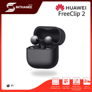 Sinthanee HUAWEI FreeClip 2