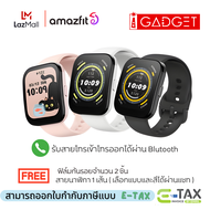 Amazfit Bip 5 Bluetooth call GPS Smartwatch SpO2 นาฬิกาสมาร์ทวอทช์ bip5 Smart watch วัดชีพจร 120+โหมดสปอร์ต โทรออกและรับสาย สมาร์ทวอทช์ ร์ท ประกัน 1ปี