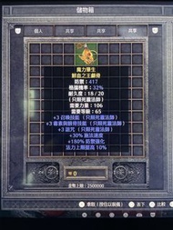 (普通)完美魔力肇生150ED/3/3/3-暗破壞神2|D2R|暗黑2|Diablo2