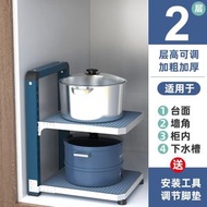 可調節廚房桌面 下水槽鍋蓋 鍋具 鍋架 碗架 置物架 收納架 廚房置物架