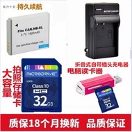 Suitable for Canon SX600 SX610 SX700 SX710 HS Camera Battery+Charger+32G Memory Card