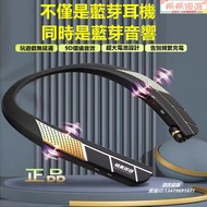 優選市集！【正品+免運】 藍芽耳機 無線藍芽耳機 運動雙耳掛脖耳機 可伸縮線外放音響 超長待機多功能耳機