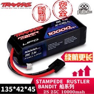 TRAXXAS  鋰電池 2S 25C 7.4V 10000mAh STAMPEDE/船  #2854