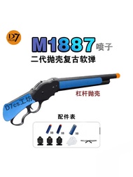 M1887 lever Winchester throwing shell soft elastic children's toy boys soft elastic toy udl1887 gove