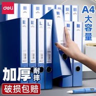 Deli File Box 55MM File Box Office Information Box a4 File Box File File Storage Box Plastic 75mm