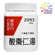 農本方 - 農本方 酸棗仁湯 (2093) 200g此日期前最佳:2028年8月