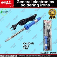 GOOT SOLDER KX-100R / SOLDER GOOT 100 WATT / SOLDER GOOT 100W - MAJUBERSAMA 25