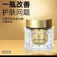 Expert Exclusive Ruoxin Lady Water Luminous Porcelain Skin Queen Su Yan Lazy Cream Whitening Freckle