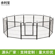 Outdoor Dog Fence Dog Fence Small Dog Dog Medium Household Large Fence Guard Fence
