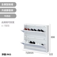鋼製超薄鞋櫃（12cm） 北歐風大容量超窄翻門設計