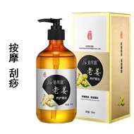 [Beauty Salon Same Style] Ginger Wormwood Body Massage Essential Oil Pass Meridian Beauty Salon Open