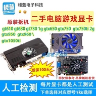 Desktop Disassembly Independent Graphics Card GT610 630 710 730 GTX650 750TI 1060 1G2G Graphics Card