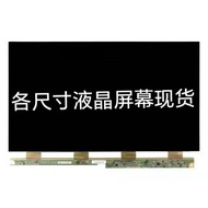 Repair Display AOC Curved Screen Replacement HKC Philips LG Dell Asus Samsung Replacement Panel Asse