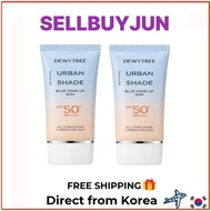 [DEWYTREE] Urban Shade Blue Tone Up Sun Cream 40g 2pcs Set | Daily Refreshing Tone Up Sun Care
