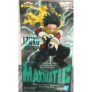 [Unopened] My Hero Academia MAXIMATIC IZUKU MIDORIYA II (Izuku Midoriya)✨Direct from Japan✨260131