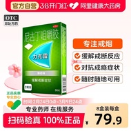 正 Rickley nicorette Nicotine Nicotine Chewable Gum Quit Smoke Clear Lung Quit Smoke Candy Quit Smoke