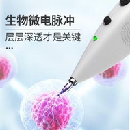 凌遠自動尋穴針灸筆家用經絡筆拔筋棒電子按摩點穴儀找穴位按摩器