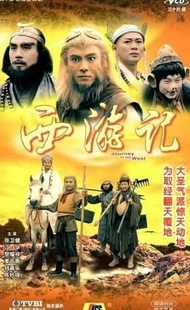 Kera Sakti 1 dan 2 1996-1998 Dubbing Indonesia Complete