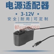 現貨華為 WS5100 WS5102 WS5200 無線路由器電源適配器 12V電源線