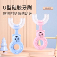 儿童U型软毛牙刷宝宝1-2-3一4-6-8-10-12岁半以上小孩u形手动Children's U-shaped soft bristle toothbrush baby 1-2-3OMAvNf8wm