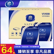 Vida VS1008 Commercial Napkins 23 Seals 2 Layers Four Sides Embossed 100 Sheets * 64 Packs Full Box 