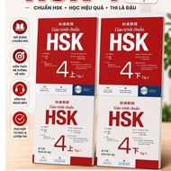 HSK4 Volume 1-2 Standard Textbook