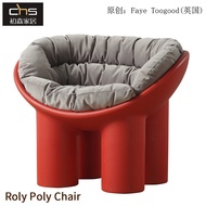 Rolypoly Chair Raleigh Poly Chair Minimalist Leisure Recliner Modern Designer Plastic Soft Sofa Chair