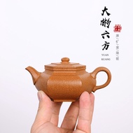 Yujia Shayi Yixing Zisha Teapot Famous Handmade Teapot Home Hidden Raw Ore Golden Slope Mud Dabin He