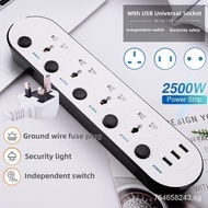 Multifunctional power socket extension home office 2m 3m 5m power extension cable with USB fast charge QNDN PRKV